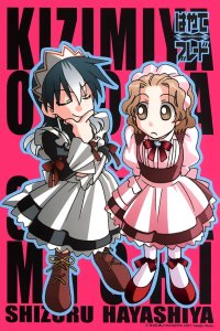 BUY NEW hayate x blade - 107067 Premium Anime Print Poster