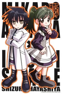 BUY NEW hayate x blade - 107068 Premium Anime Print Poster