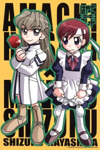 BUY NEW hayate x blade - 107069 Premium Anime Print Poster