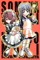 BUY NEW hayate x blade - 107374 Premium Anime Print Poster