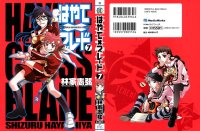 BUY NEW hayate x blade - 136881 Premium Anime Print Poster