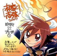 BUY NEW hayate x blade - 136882 Premium Anime Print Poster