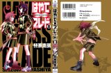 BUY NEW hayate x blade - 165770 Premium Anime Print Poster