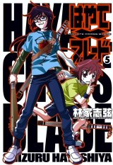 BUY NEW hayate x blade - 95574 Premium Anime Print Poster