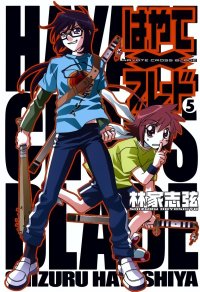 BUY NEW hayate x blade - 95574 Premium Anime Print Poster