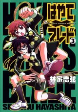 BUY NEW hayate x blade - 95577 Premium Anime Print Poster