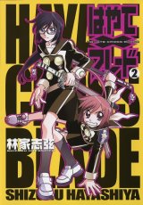 BUY NEW hayate x blade - 95783 Premium Anime Print Poster