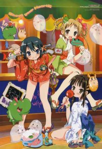 BUY NEW he is my master - 106651 Premium Anime Print Poster