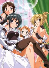 BUY NEW he is my master - 129078 Premium Anime Print Poster