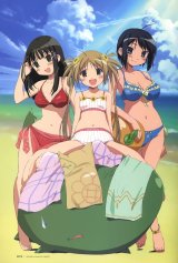 BUY NEW he is my master - 129097 Premium Anime Print Poster
