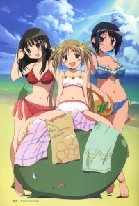 BUY NEW he is my master - 129097 Premium Anime Print Poster