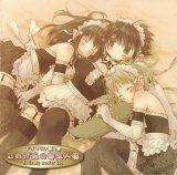 BUY NEW he is my master - 129354 Premium Anime Print Poster