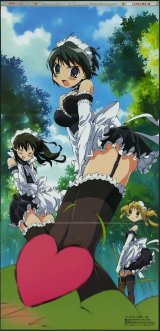 BUY NEW he is my master - 13102 Premium Anime Print Poster