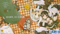 BUY NEW he is my master - 1426 Premium Anime Print Poster