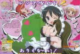 BUY NEW he is my master - 1427 Premium Anime Print Poster