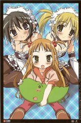 BUY NEW he is my master - 173563 Premium Anime Print Poster
