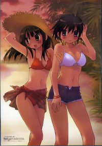 BUY NEW he is my master - 20300 Premium Anime Print Poster