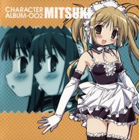 BUY NEW he is my master - 20611 Premium Anime Print Poster