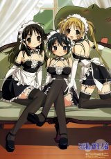BUY NEW he is my master - 2238 Premium Anime Print Poster