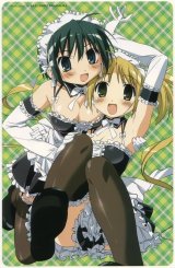 BUY NEW he is my master - 23980 Premium Anime Print Poster