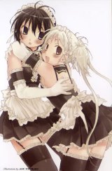 BUY NEW he is my master - 27264 Premium Anime Print Poster