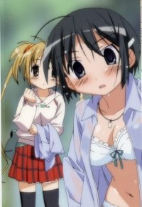 BUY NEW he is my master - 27335 Premium Anime Print Poster