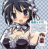 BUY NEW he is my master - 27387 Premium Anime Print Poster