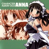 BUY NEW he is my master - 27392 Premium Anime Print Poster
