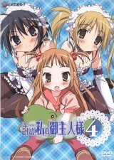 BUY NEW he is my master - 27394 Premium Anime Print Poster