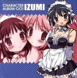 BUY NEW he is my master - 35494 Premium Anime Print Poster