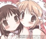 BUY NEW he is my master - 35495 Premium Anime Print Poster