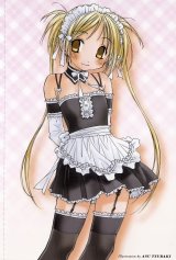 BUY NEW he is my master - 52260 Premium Anime Print Poster