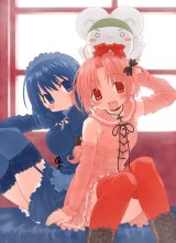 BUY NEW he is my master - 56086 Premium Anime Print Poster