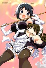 BUY NEW he is my master - 89651 Premium Anime Print Poster