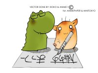 BUY NEW he is my master - 90340 Premium Anime Print Poster