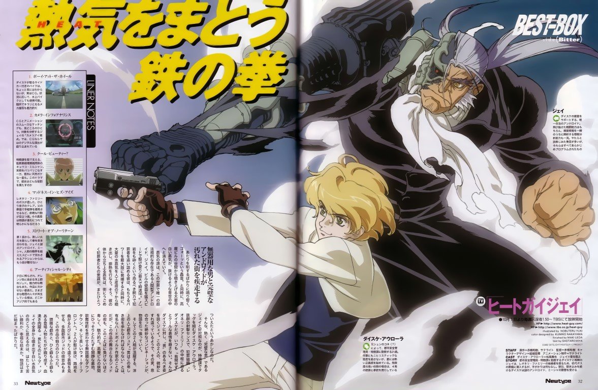 BUY NEW heat guy j - 10159 Premium Anime Print Poster heat guy j - 10159 image