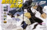 BUY NEW heat guy j - 10159 Premium Anime Print Poster