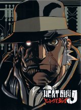 BUY NEW heat guy j - 160985 Premium Anime Print Poster