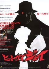 BUY NEW heat guy j - 168882 Premium Anime Print Poster