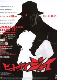 BUY NEW heat guy j - 168882 Premium Anime Print Poster