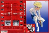 BUY NEW heat guy j - 188116 Premium Anime Print Poster
