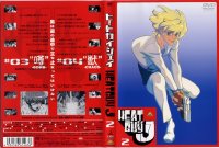 BUY NEW heat guy j - 188116 Premium Anime Print Poster