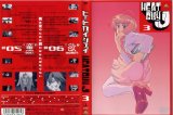 BUY NEW heat guy j - 188122 Premium Anime Print Poster