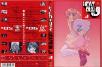 BUY NEW heat guy j - 188122 Premium Anime Print Poster