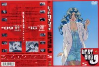 BUY NEW heat guy j - 188208 Premium Anime Print Poster
