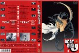 BUY NEW heat guy j - 188420 Premium Anime Print Poster
