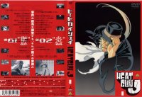 BUY NEW heat guy j - 188420 Premium Anime Print Poster