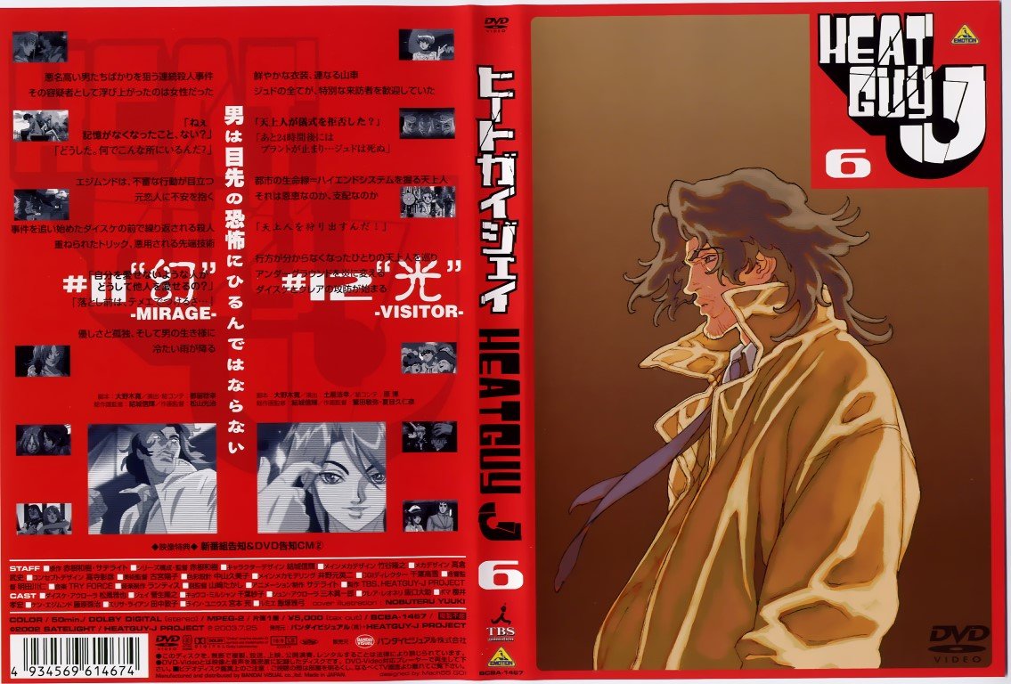 BUY NEW heat guy j - 188465 Premium Anime Print Poster heat guy j - 188465 image