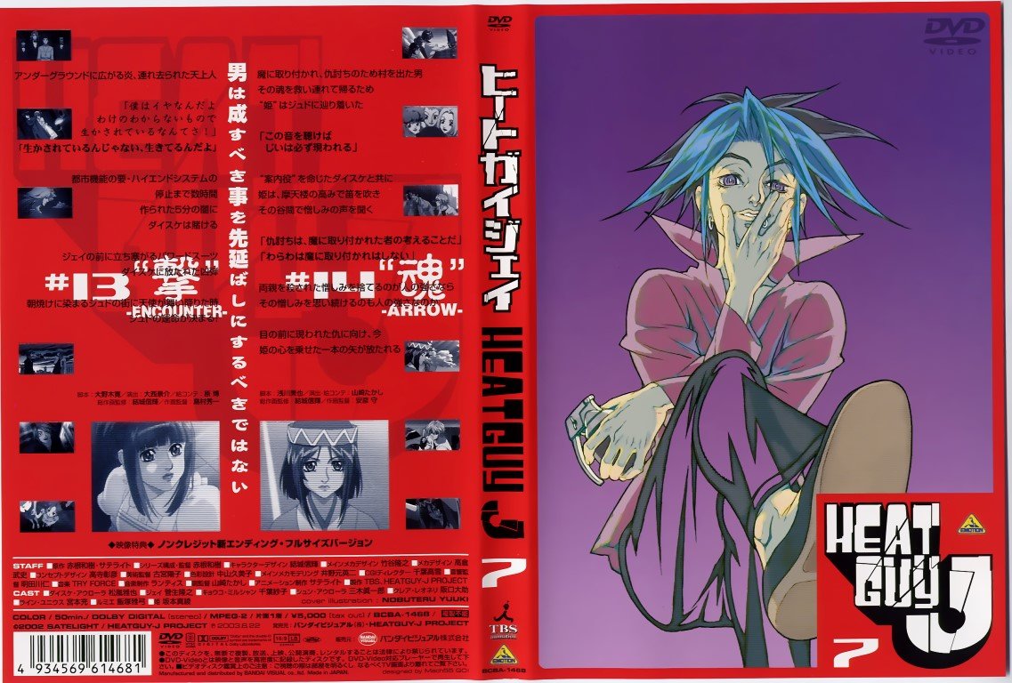 BUY NEW heat guy j - 188466 Premium Anime Print Poster heat guy j - 188466 image