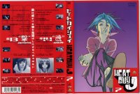 BUY NEW heat guy j - 188466 Premium Anime Print Poster